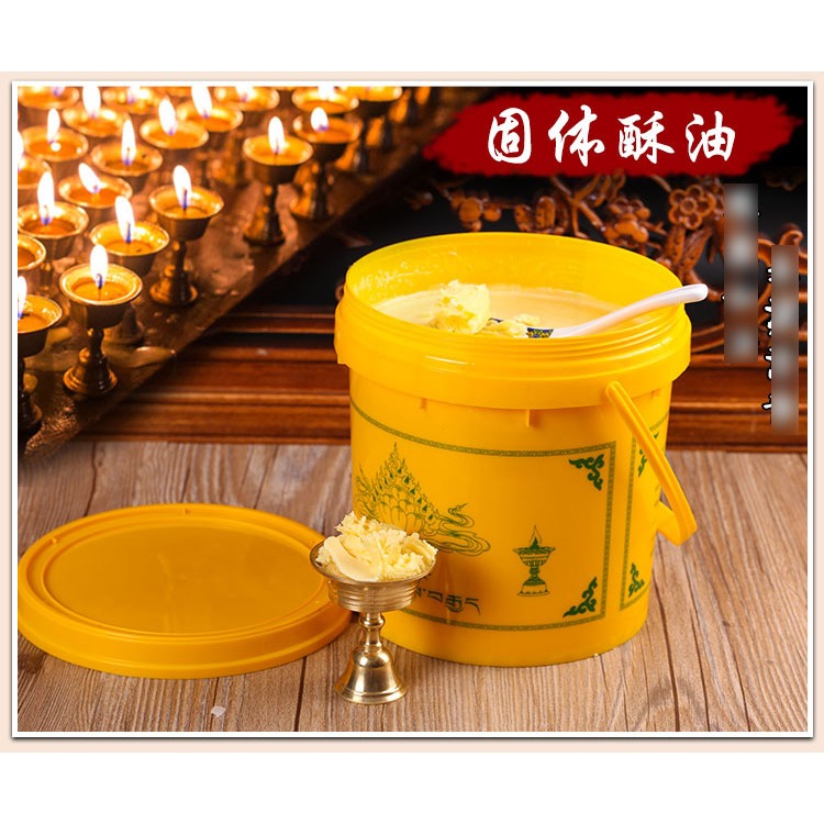 固體酥油燈桶裝燈油佛教用品植物無煙無味佛燈油長明燈供佛批量發-細節圖5