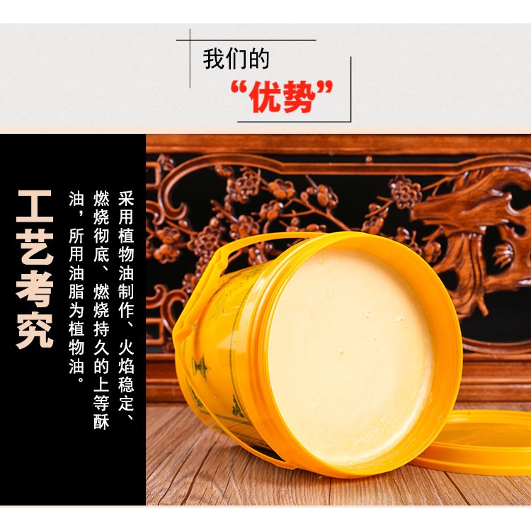 固體酥油燈桶裝燈油佛教用品植物無煙無味佛燈油長明燈供佛批量發-細節圖7