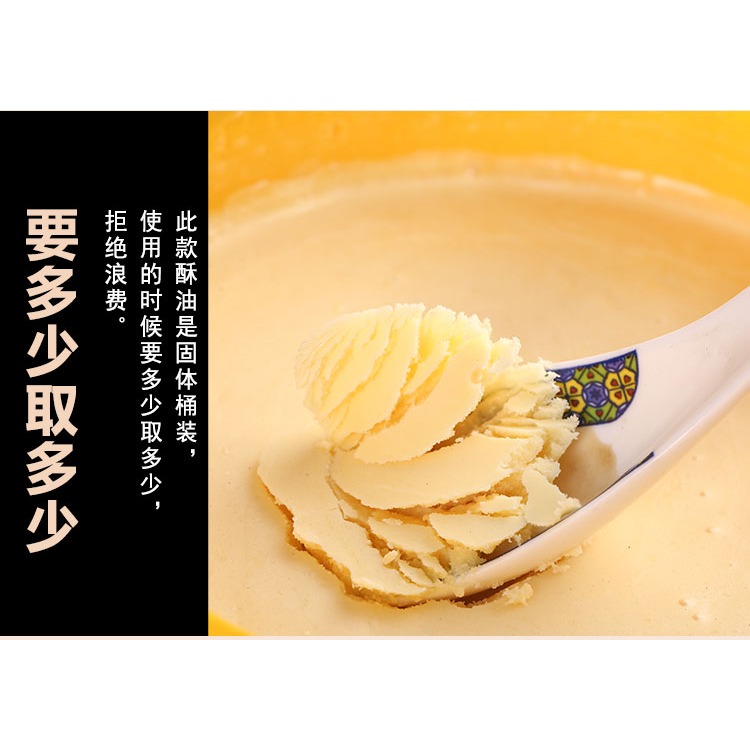 固體酥油燈桶裝燈油佛教用品植物無煙無味佛燈油長明燈供佛批量發-細節圖8