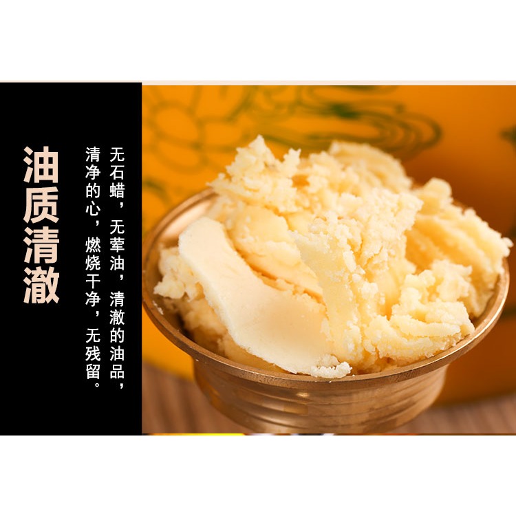 固體酥油燈桶裝燈油佛教用品植物無煙無味佛燈油長明燈供佛批量發-細節圖9