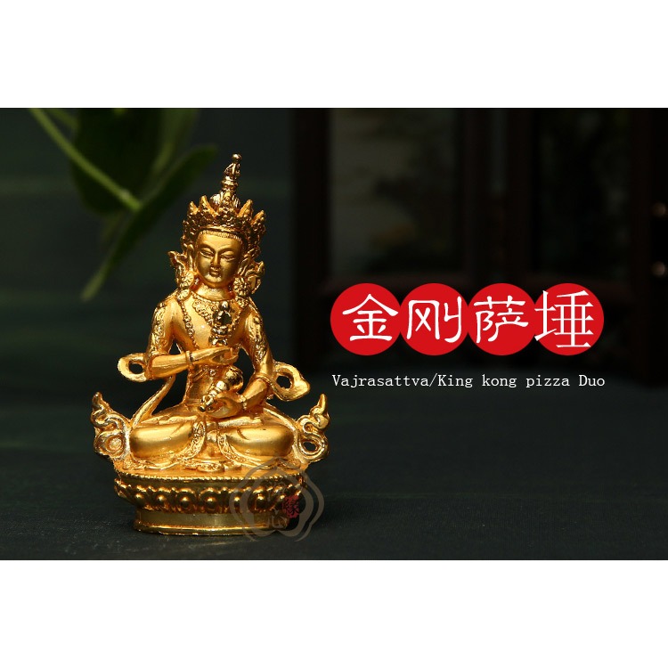 福慧緣佛教用品 金剛薩埵合金小佛像 鎏金佛像8釐米高 結緣價-細節圖5