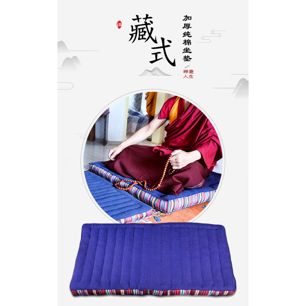 打坐墊家用跪拜墊禪修墊靜坐禪墊便攜拜折疊佛墊子蒲團坐墊加厚款-細節圖5