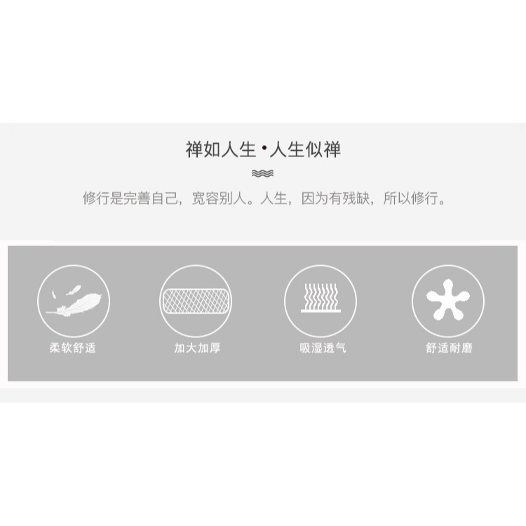 打坐墊家用跪拜墊禪修墊靜坐禪墊便攜拜折疊佛墊子蒲團坐墊加厚款-細節圖6