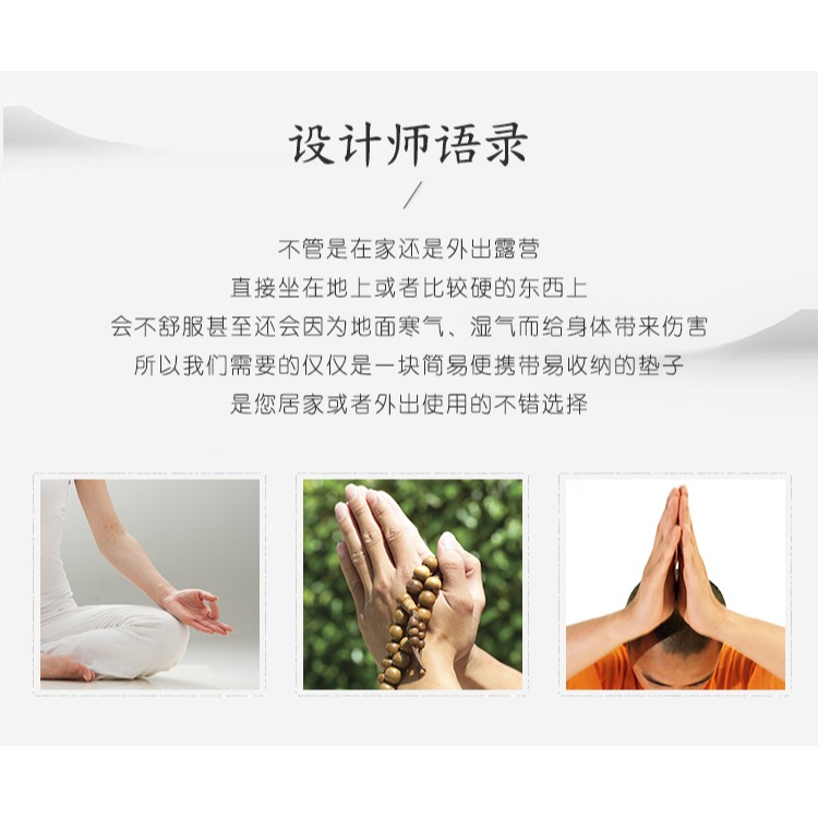 打坐墊家用跪拜墊禪修墊靜坐禪墊便攜拜折疊佛墊子蒲團坐墊加厚款-細節圖7