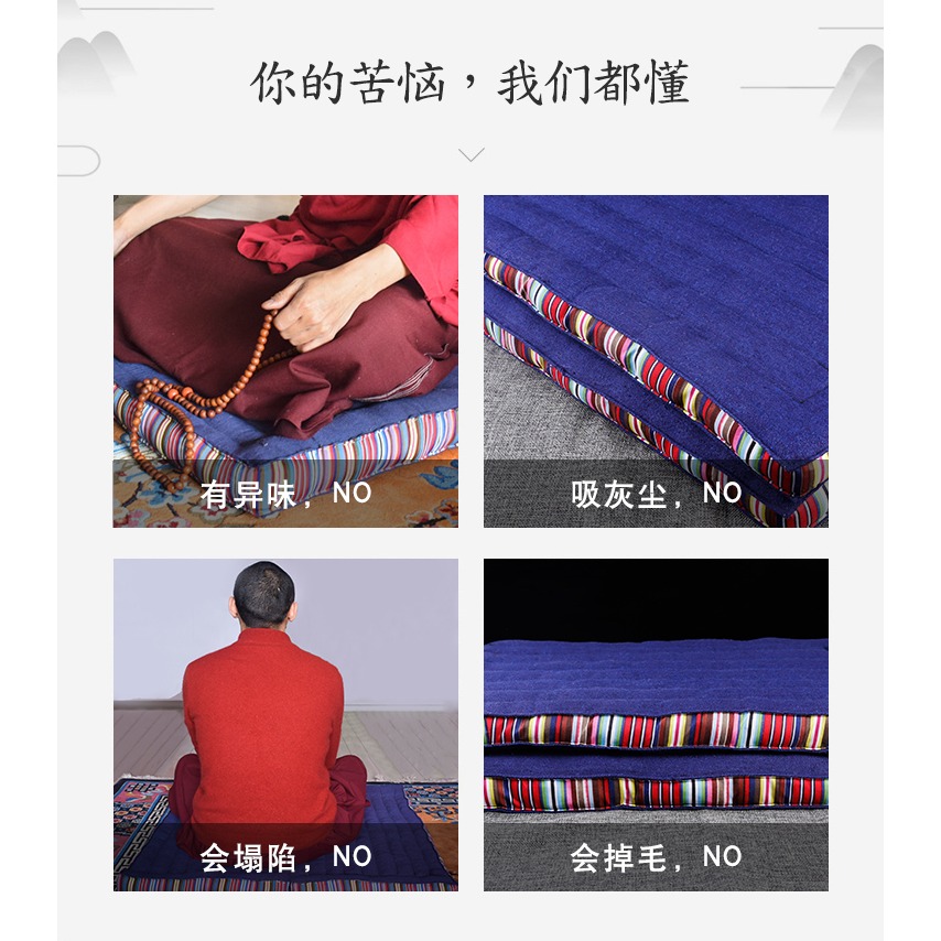 打坐墊家用跪拜墊禪修墊靜坐禪墊便攜拜折疊佛墊子蒲團坐墊加厚款-細節圖9