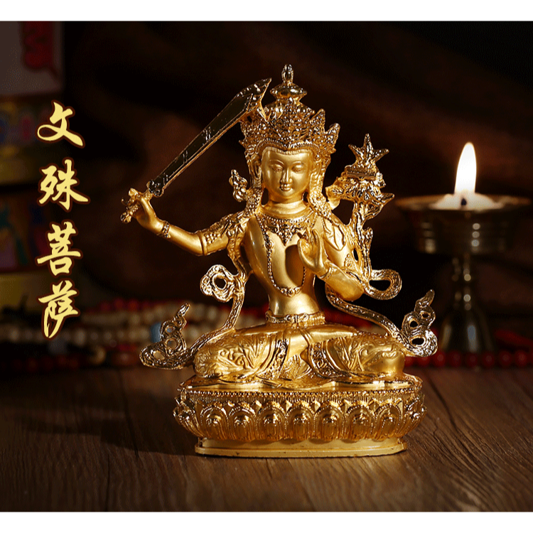 精美藏傳密宗隨身小佛像鍍金文殊菩薩 佛像智慧菩薩高15釐米-細節圖5