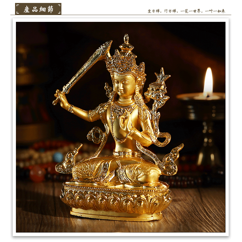 精美藏傳密宗隨身小佛像鍍金文殊菩薩 佛像智慧菩薩高15釐米-細節圖7