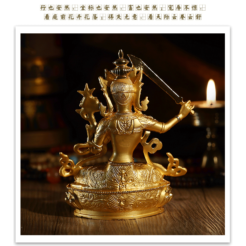 精美藏傳密宗隨身小佛像鍍金文殊菩薩 佛像智慧菩薩高15釐米-細節圖8