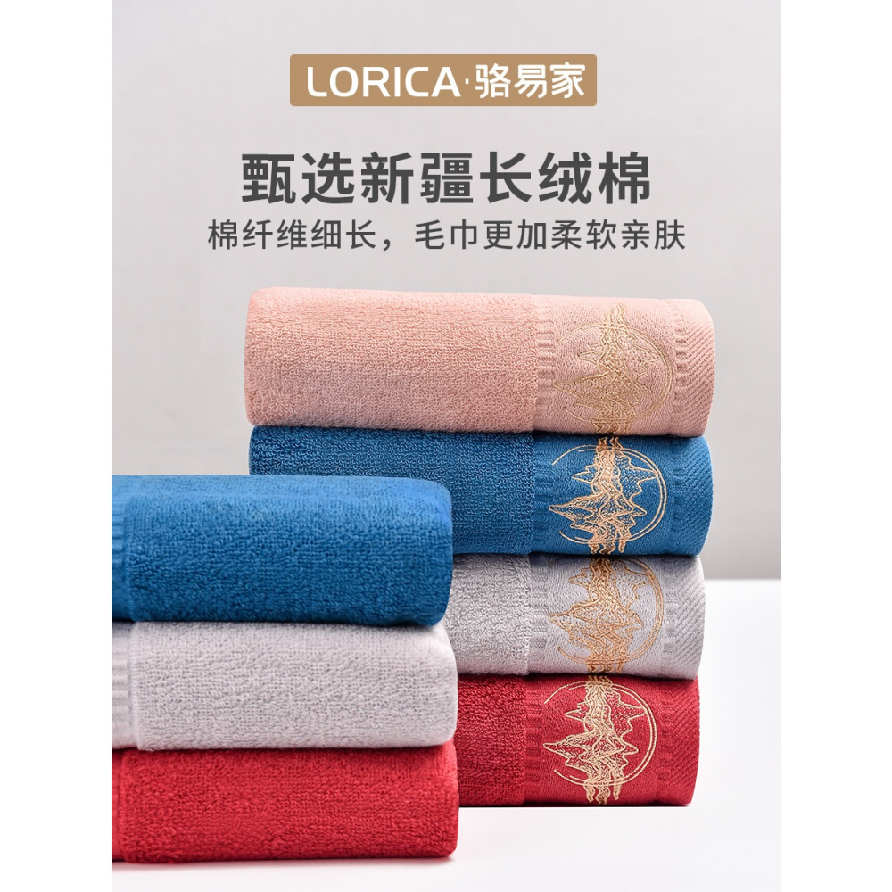 駱易家中式刺繡全棉洗臉家用毛巾加大加厚吸水不褪色情侶款小浴巾-細節圖2