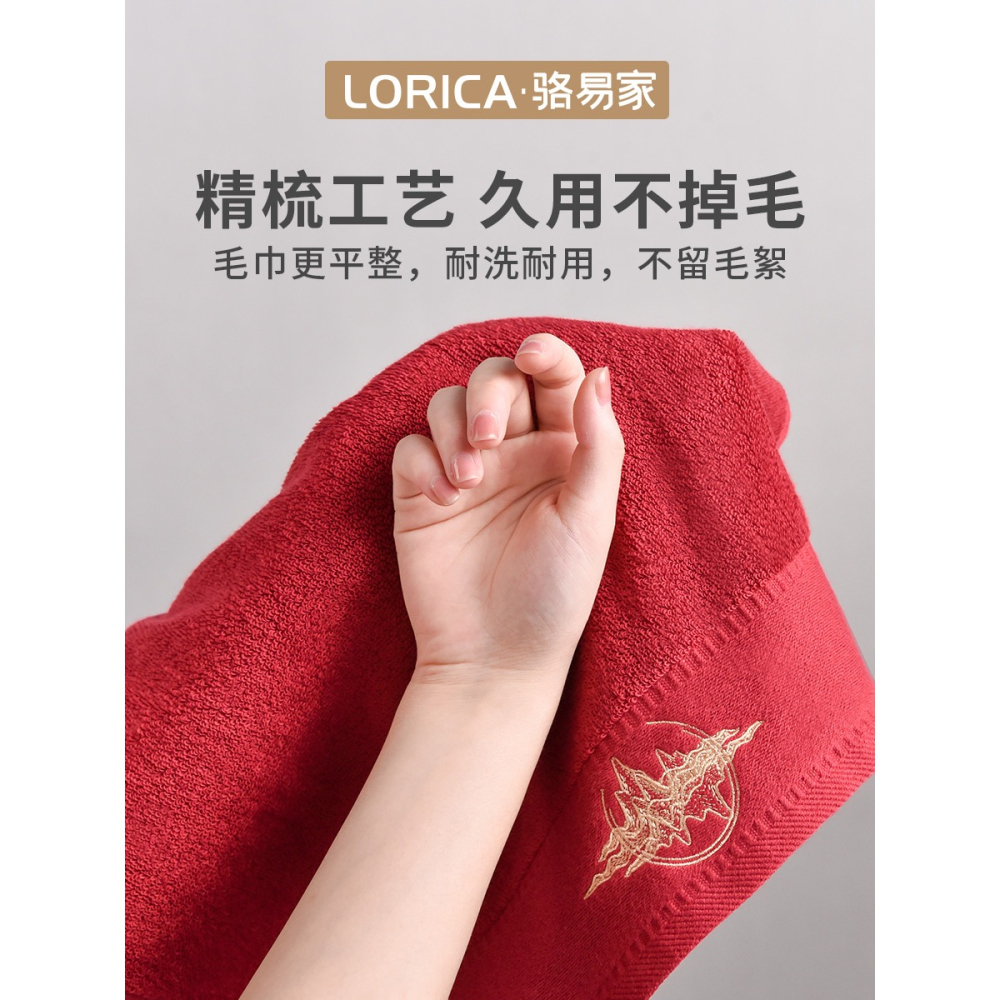 駱易家中式刺繡全棉洗臉家用毛巾加大加厚吸水不褪色情侶款小浴巾-細節圖4