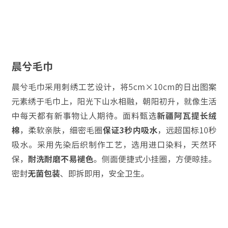 駱易家中式刺繡全棉洗臉家用毛巾加大加厚吸水不褪色情侶款小浴巾-細節圖8