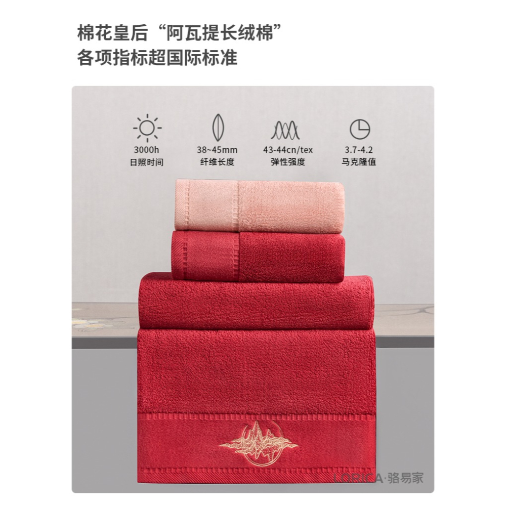 駱易家中式刺繡全棉洗臉家用毛巾加大加厚吸水不褪色情侶款小浴巾-細節圖10