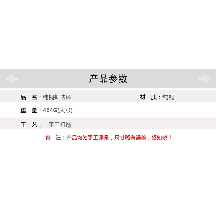 純銅護法杯藏傳佛教用品青銅拋光護法杯密宗大號-細節圖8