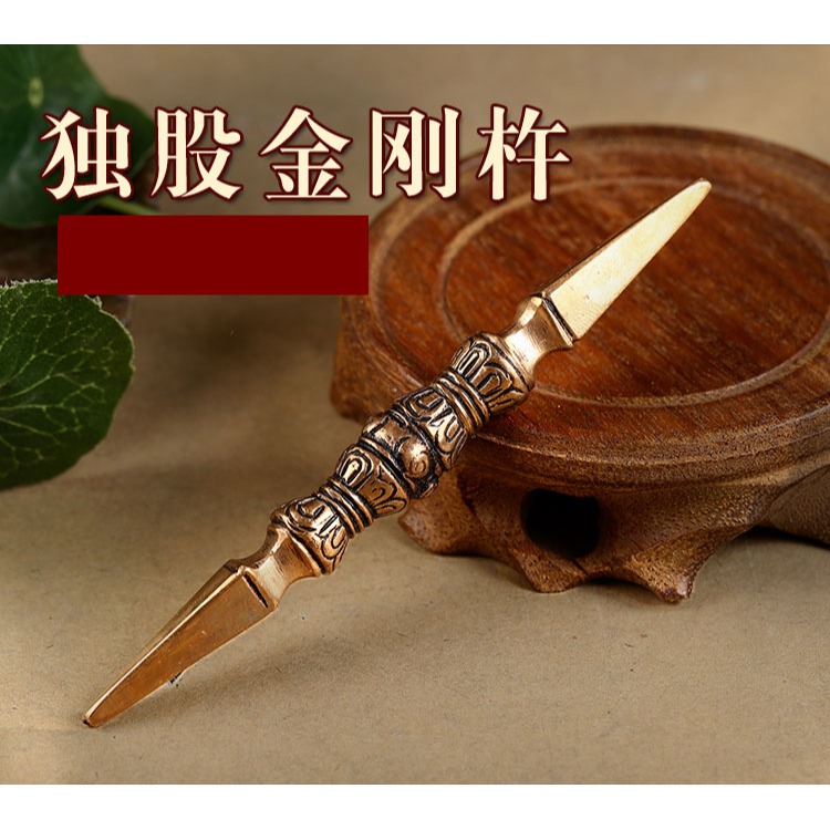 藏傳佛教用品 尼泊爾進口手工 雙尖獨股金剛撅杵密宗-細節圖5