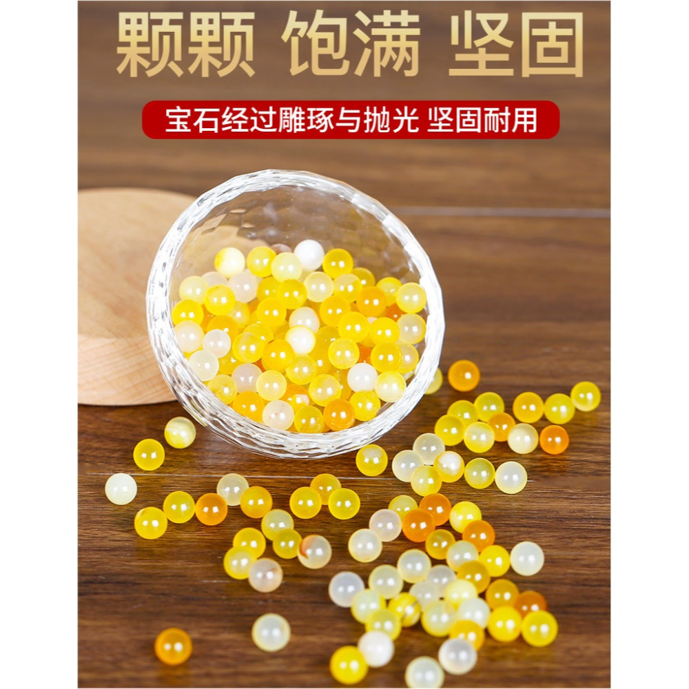 七彩瑪瑙石佛教用品佛教寶石供曼扎寶石寶瓶八供寶石佛家七寶1斤-細節圖7