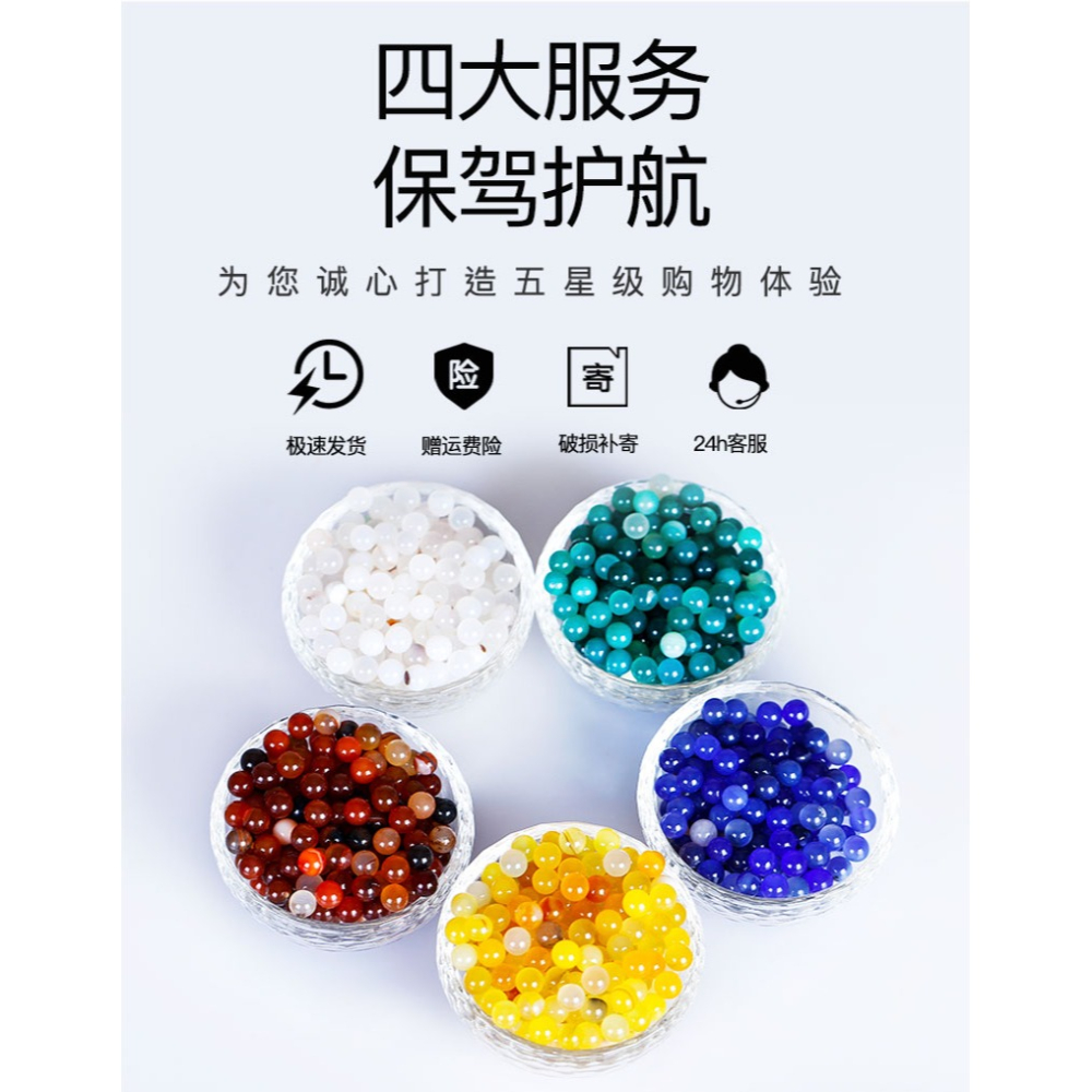 七彩瑪瑙石佛教用品佛教寶石供曼扎寶石寶瓶八供寶石佛家七寶1斤-細節圖8