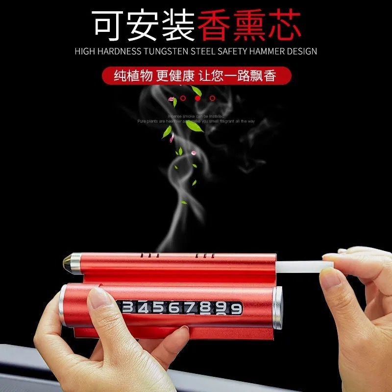 臨時停車號碼牌汽車用品移車鋁合金不銹鋼防曬創意挪車電話牌-細節圖4