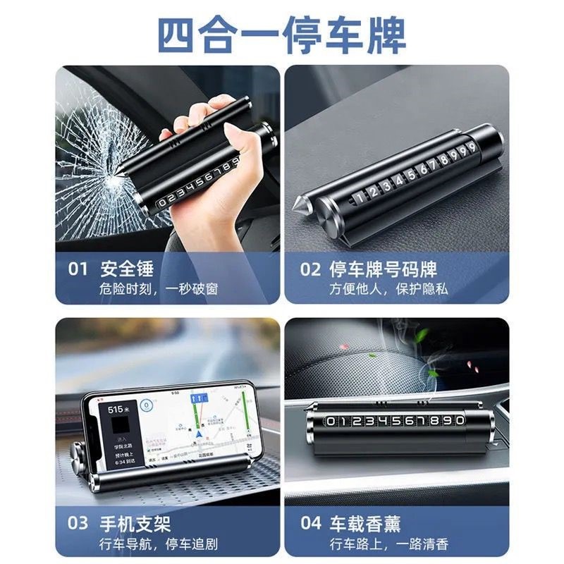 臨時停車號碼牌汽車用品移車鋁合金不銹鋼防曬創意挪車電話牌-細節圖5