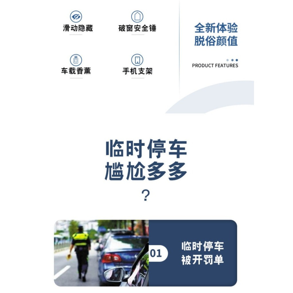 臨時停車號碼牌汽車用品移車鋁合金不銹鋼防曬創意挪車電話牌-細節圖6