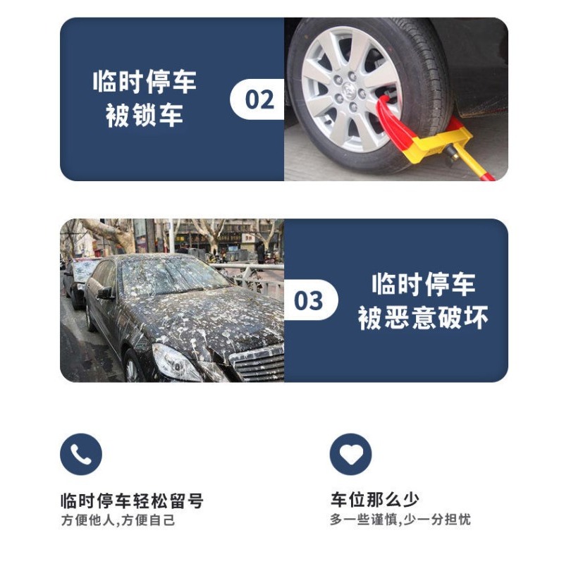 臨時停車號碼牌汽車用品移車鋁合金不銹鋼防曬創意挪車電話牌-細節圖7