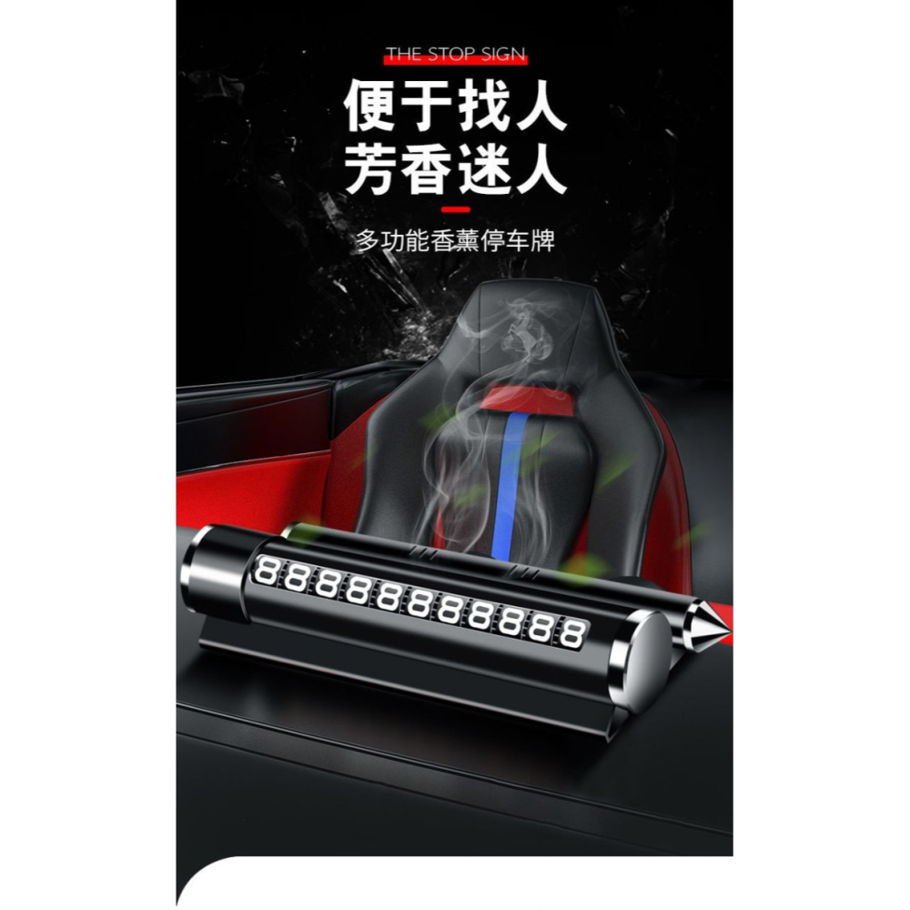 臨時停車號碼牌汽車用品移車鋁合金不銹鋼防曬創意挪車電話牌-細節圖8