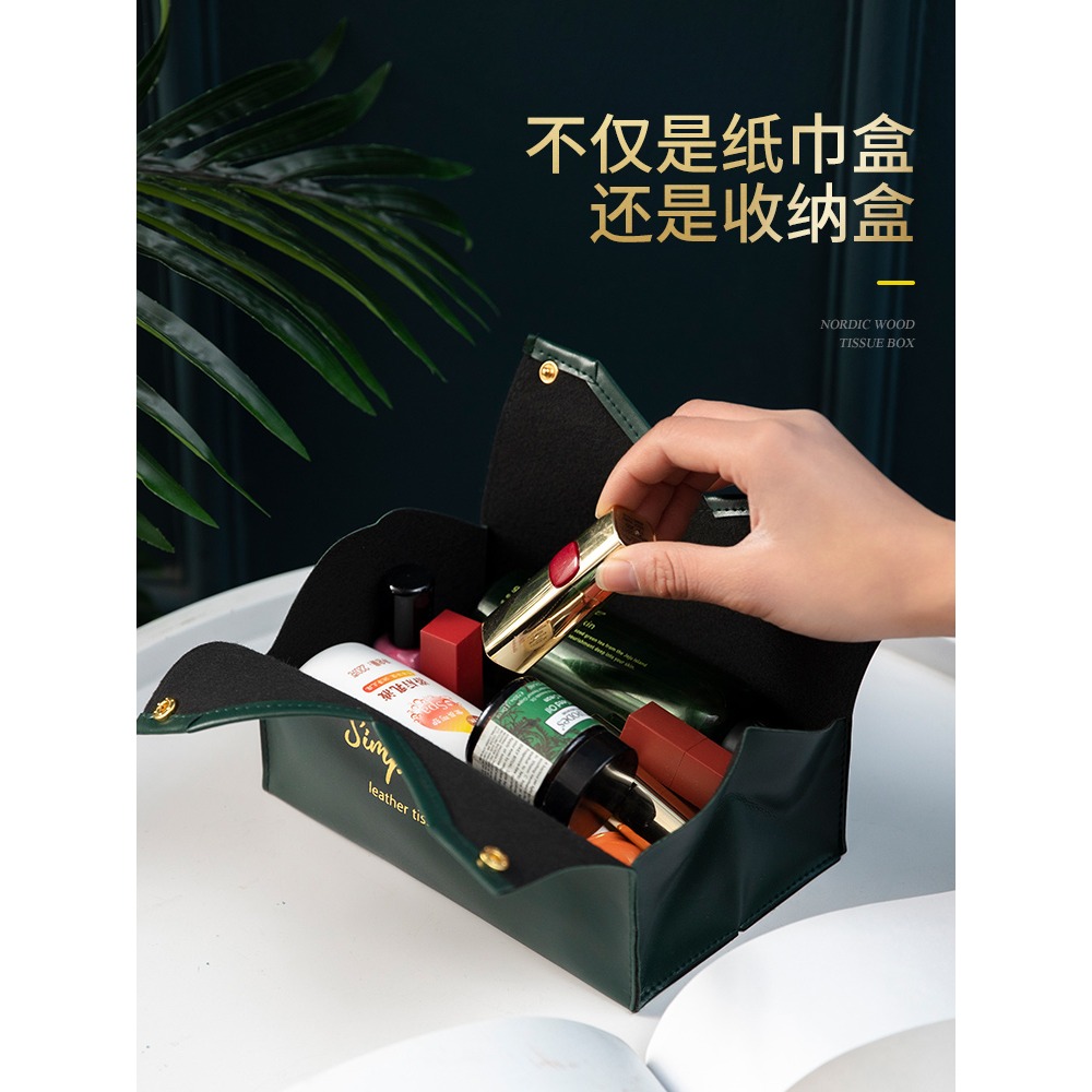 紙巾盒創意高檔輕奢客廳家用茶幾收納盒可愛臥室少女車載式抽紙盒-細節圖4