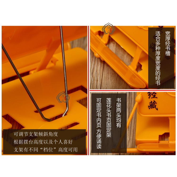經書架佛教用品藏式誦經架多功能可折疊讀經架子仿古念經架耐磨款-細節圖9