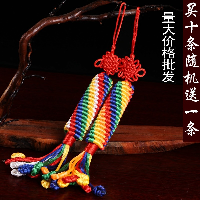 金剛結掛件西藏藏傳佛教用品手工編織飾品中國結吉祥結車掛-細節圖2