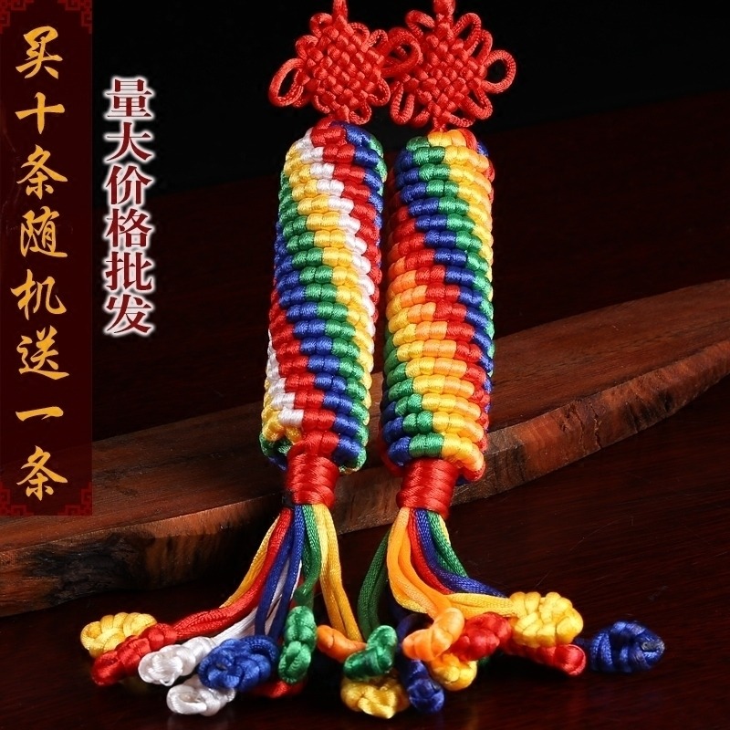 金剛結掛件西藏藏傳佛教用品手工編織飾品中國結吉祥結車掛-細節圖3