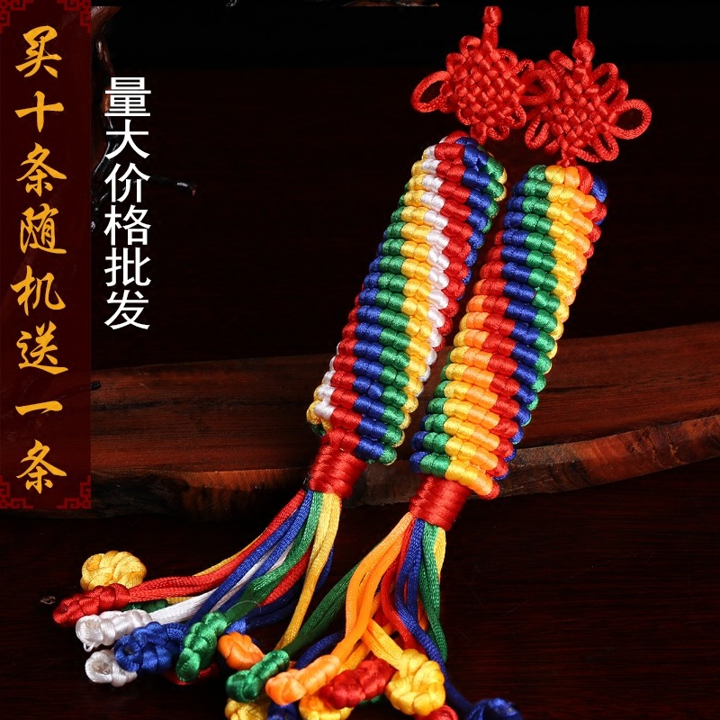 金剛結掛件西藏藏傳佛教用品手工編織飾品中國結吉祥結車掛-細節圖4