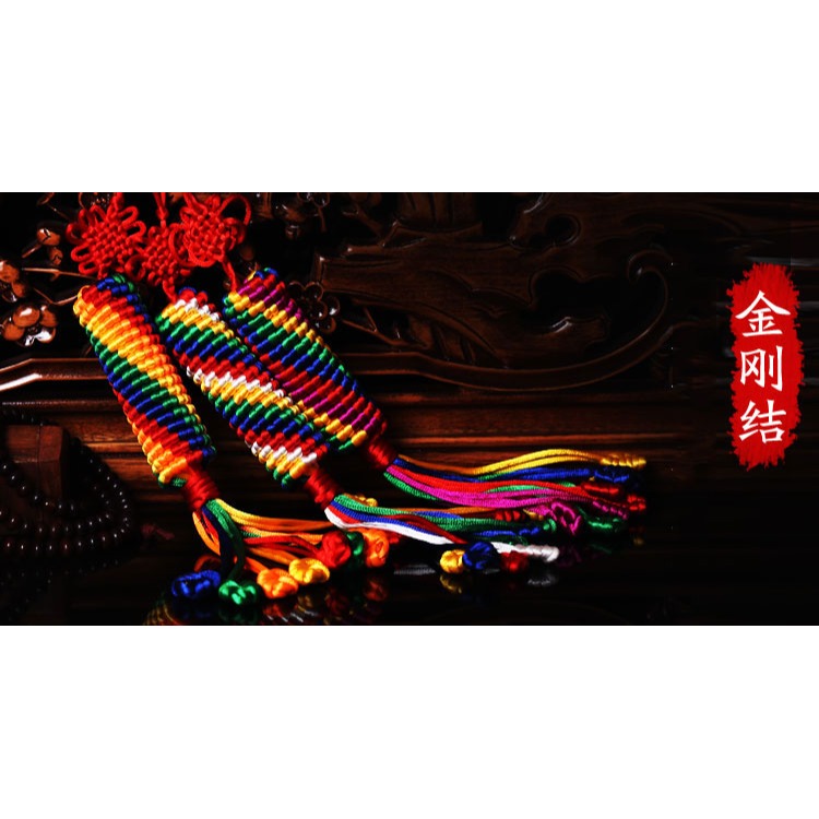金剛結掛件西藏藏傳佛教用品手工編織飾品中國結吉祥結車掛-細節圖5
