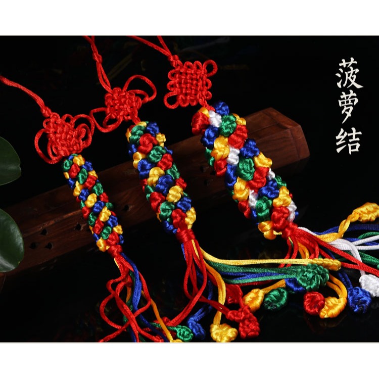 金剛結掛件西藏藏傳佛教用品手工編織飾品中國結吉祥結車掛-細節圖7