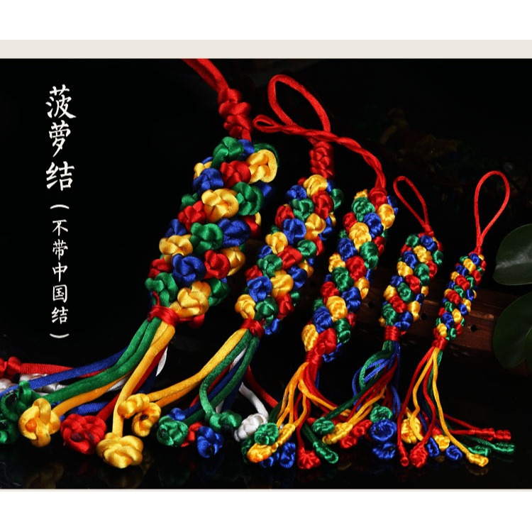 金剛結掛件西藏藏傳佛教用品手工編織飾品中國結吉祥結車掛-細節圖8