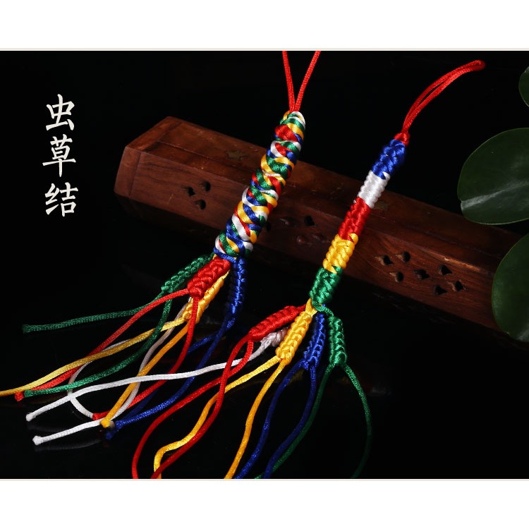 金剛結掛件西藏藏傳佛教用品手工編織飾品中國結吉祥結車掛-細節圖9