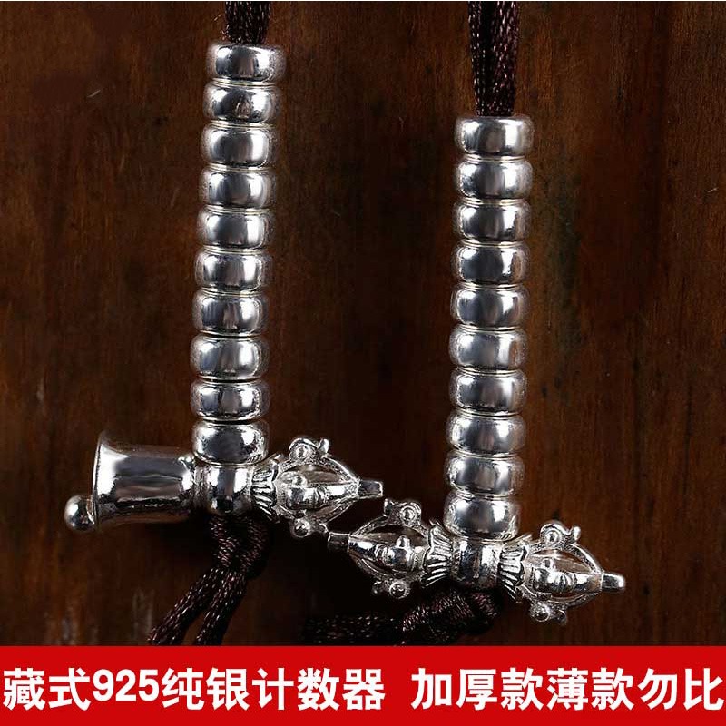 計數器佛珠藏式純銀925銀金剛鈴杵藏傳佛教佛珠配件卡子多款-細節圖2