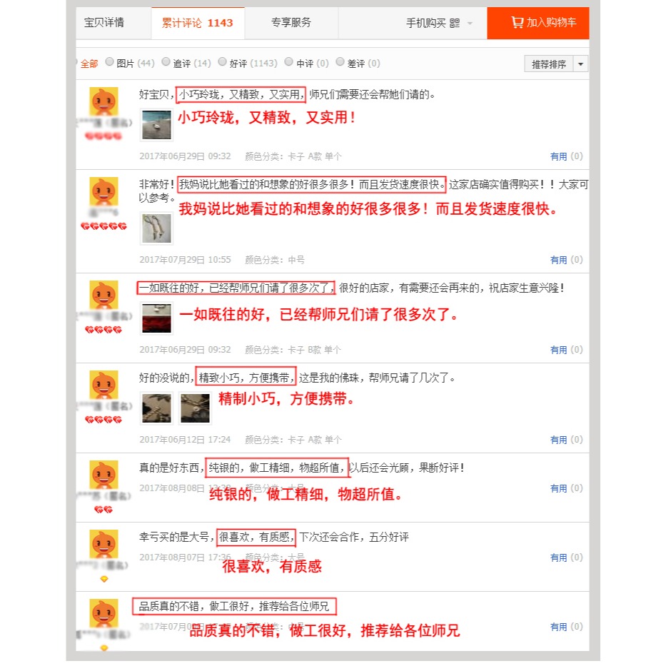 計數器佛珠藏式純銀925銀金剛鈴杵藏傳佛教佛珠配件卡子多款-細節圖5