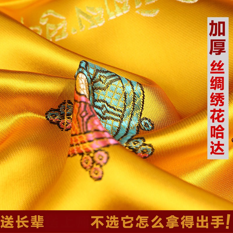 八吉祥繡花哈達西藏藏族加厚絲綢佛教用品批量發260*50cm5條-細節圖3