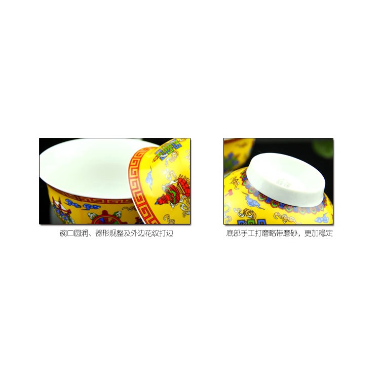 藏式陶瓷釉中彩佛教弟子飯碗活佛用八吉祥碗酥油茶碗新款5個-細節圖8