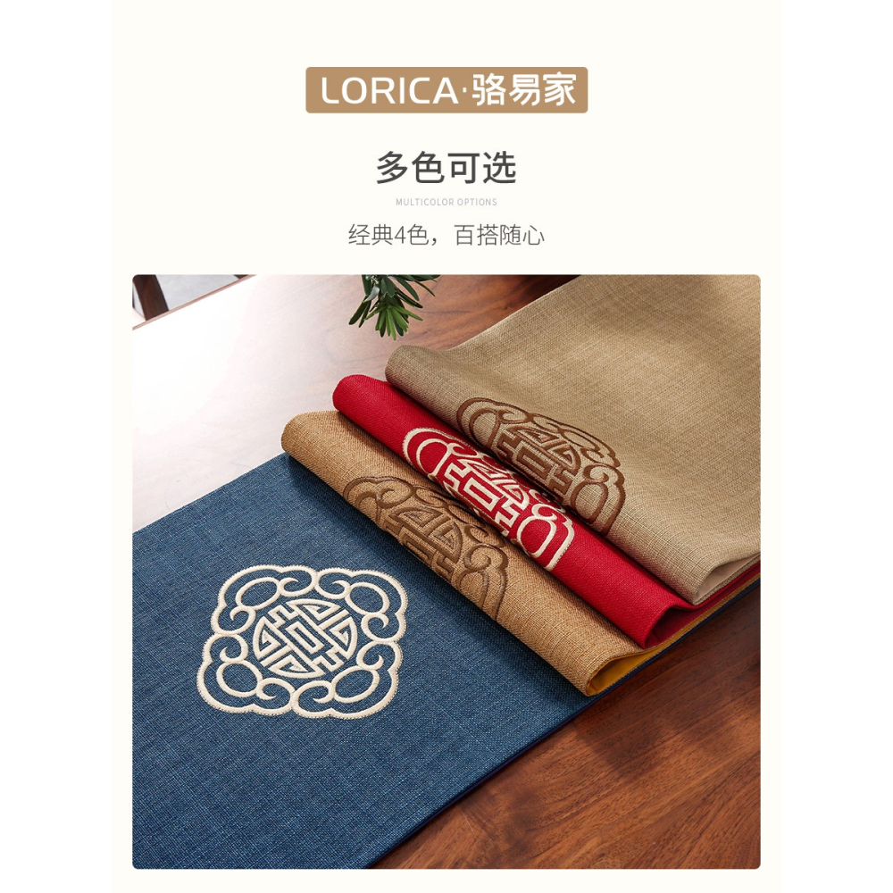 駱易家電視櫃桌旗新中式禪意茶桌茶幾桌布鬥櫃餐邊櫃鞋櫃布蓋巾-細節圖4