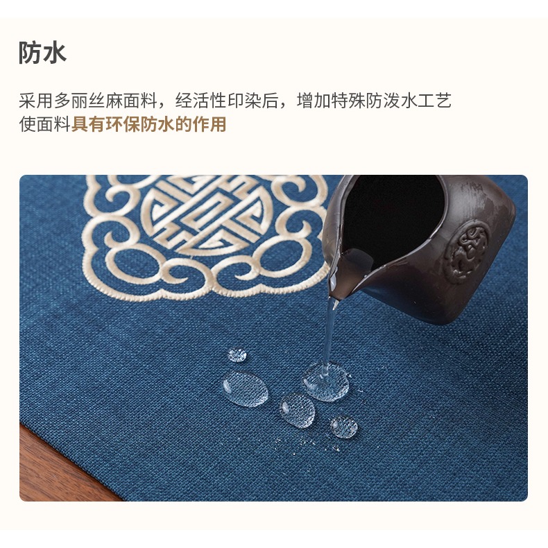駱易家電視櫃桌旗新中式禪意茶桌茶幾桌布鬥櫃餐邊櫃鞋櫃布蓋巾-細節圖9