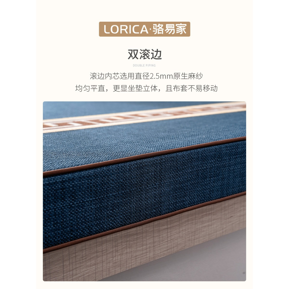 福延年新中式飄窗墊窗臺墊加厚陽臺墊子飄窗佈置防滑坐墊高端定製-細節圖3