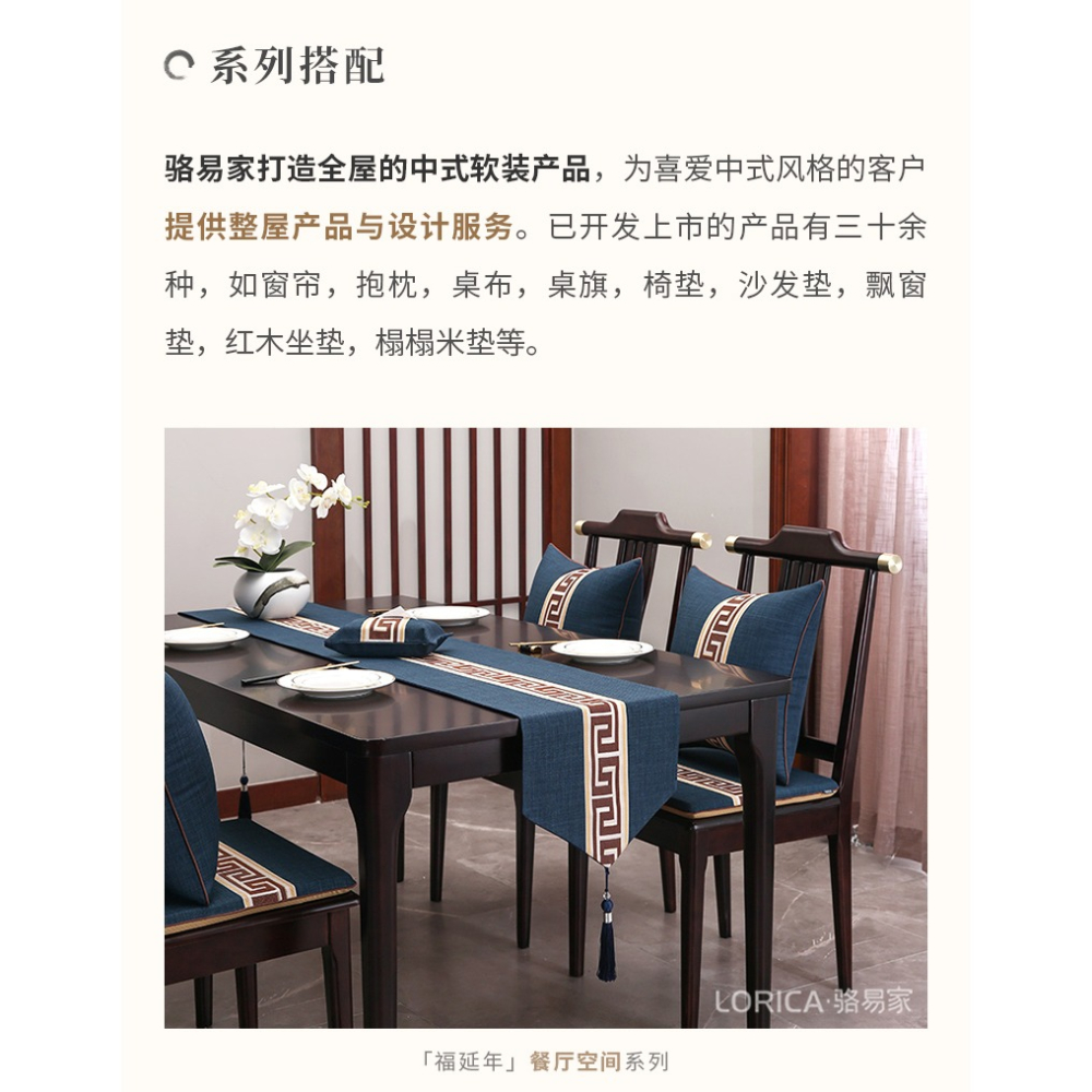 福延年新中式飄窗墊窗臺墊加厚陽臺墊子飄窗佈置防滑坐墊高端定製-細節圖10