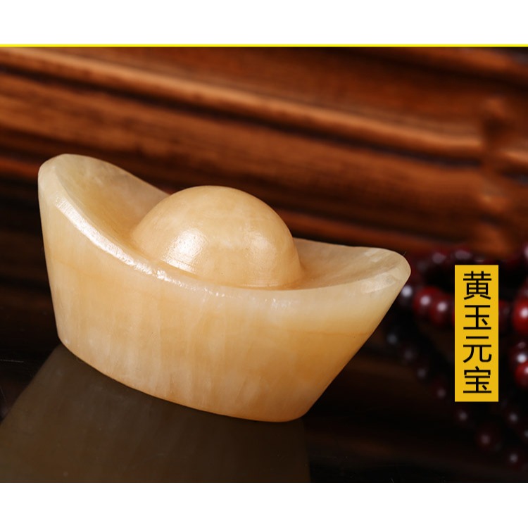 天然黃玉元寶擺件福祿壽喜吉祥物用品家居擺設-細節圖5