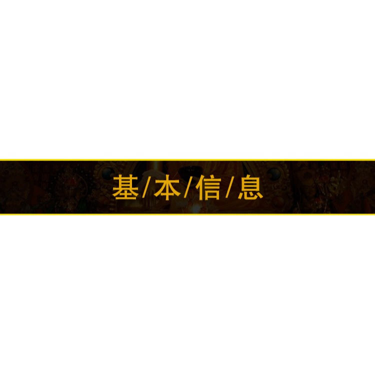 天然黃玉元寶擺件福祿壽喜吉祥物用品家居擺設-細節圖6