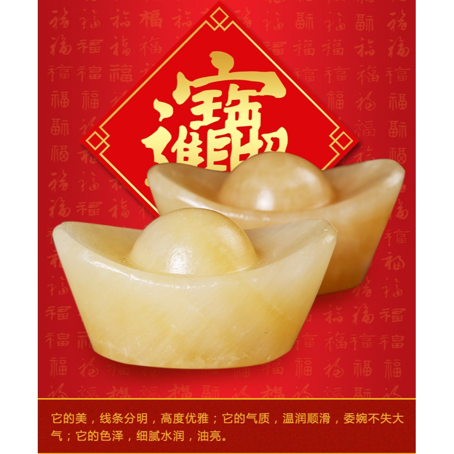天然黃玉元寶擺件福祿壽喜吉祥物用品家居擺設-細節圖9
