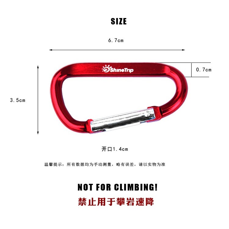 登山扣d型戶外多功能掛鉤快掛伸縮鑰匙扣揹包配件安全扣掛扣包郵-細節圖8