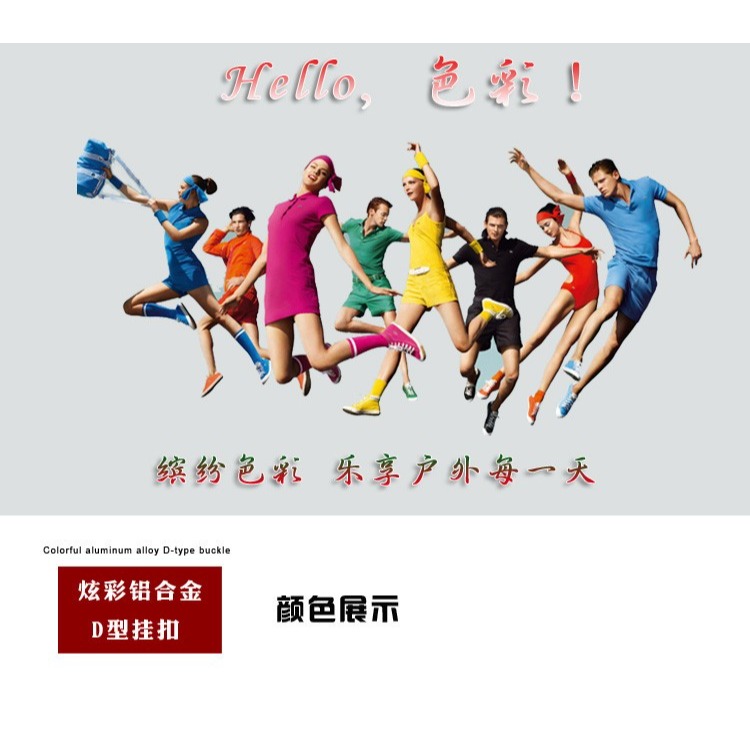 登山扣d型戶外多功能掛鉤快掛伸縮鑰匙扣揹包配件安全扣掛扣包郵-細節圖9