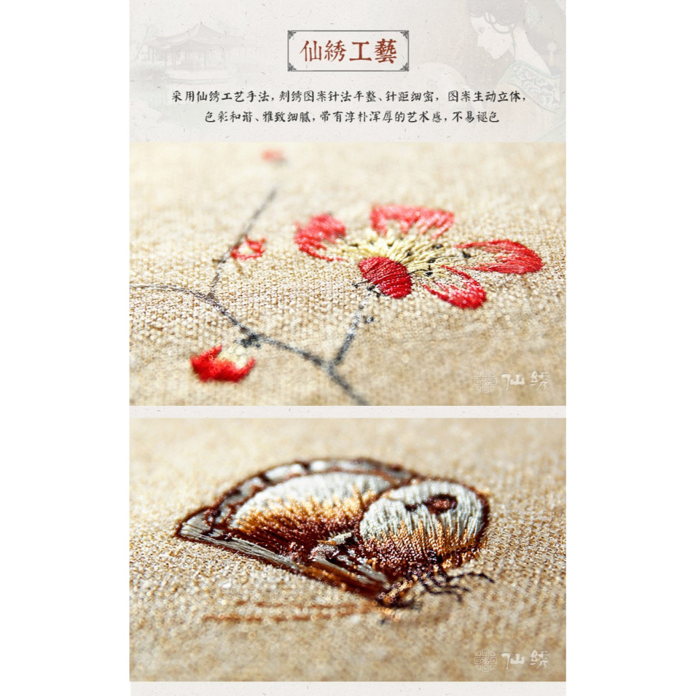 仙繡堂 中式紅木沙發坐墊套實木傢俱沙發墊羅漢牀墊子五件套定做-細節圖7