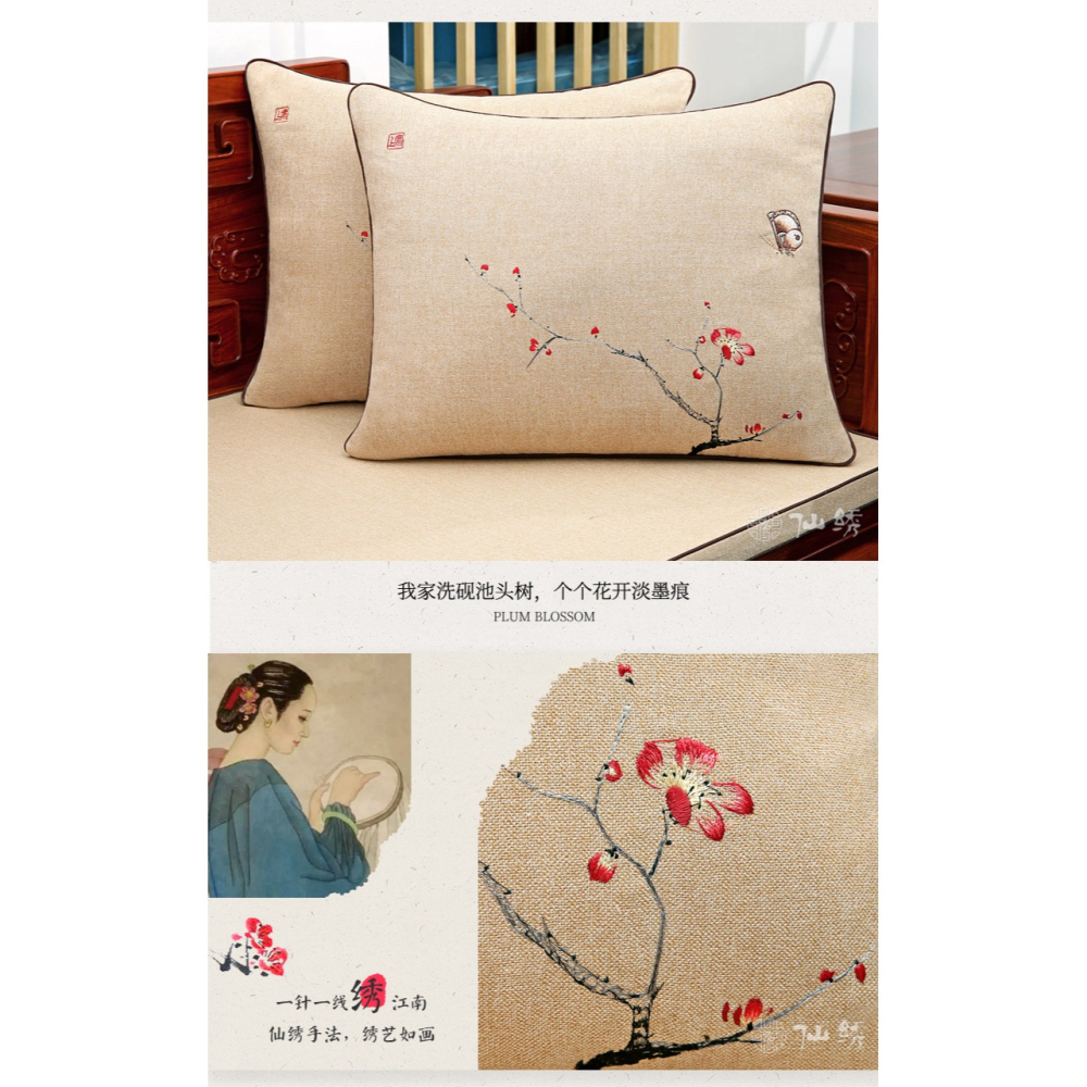 仙繡堂 中式紅木沙發坐墊套實木傢俱沙發墊羅漢牀墊子五件套定做-細節圖9