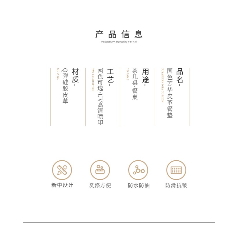 新款 中式餐墊防水可沖洗隔熱碗墊茶杯咖啡杯花瓶墊家用皮革茶幾-細節圖10
